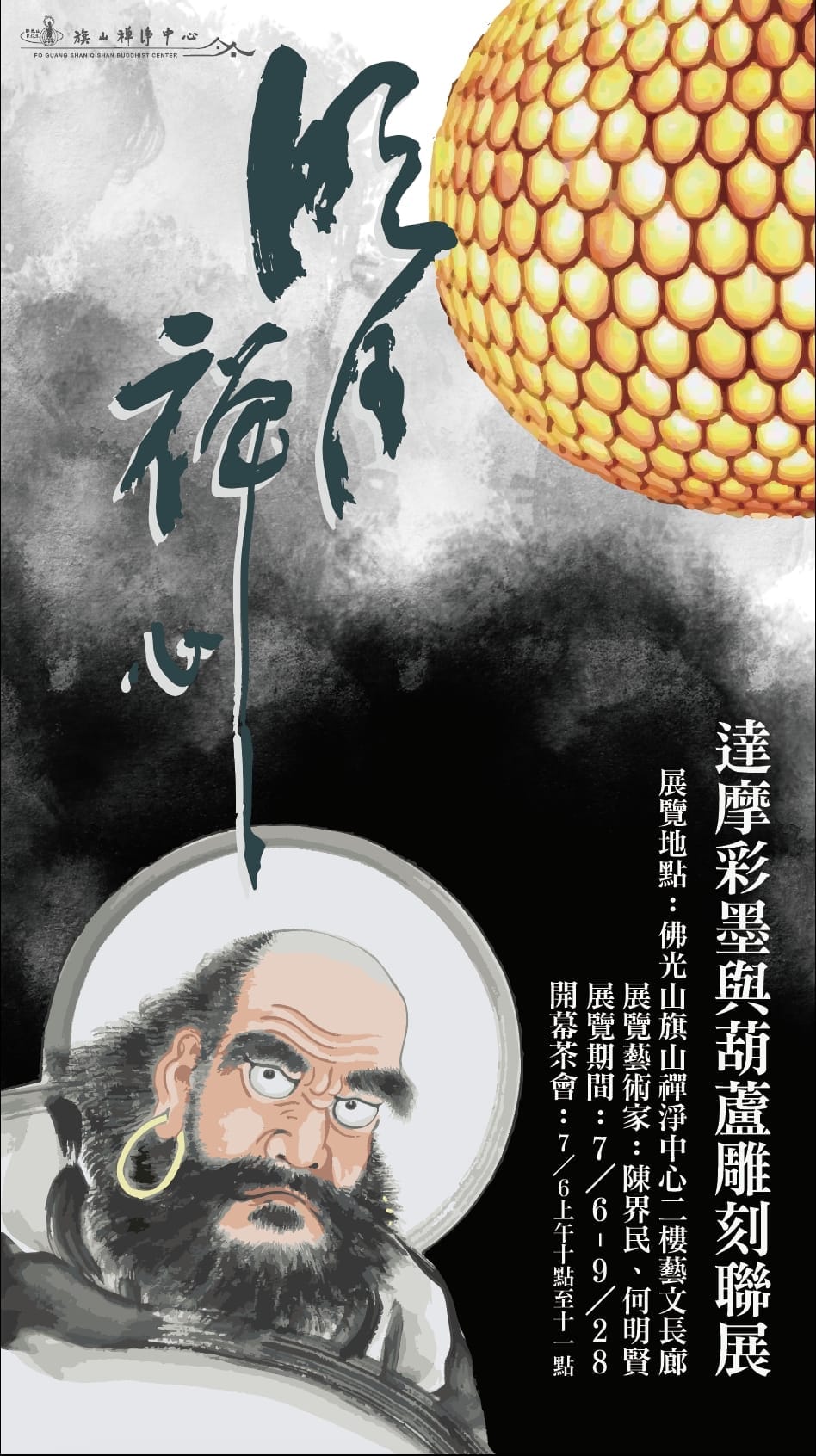 可能是一或多人、鬍鬚和文字的圖像