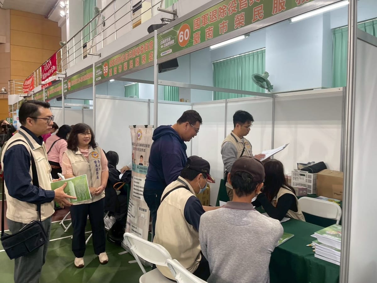 臺南市榮服處參加「臺南好生活 臺南呷頭路」就業博覽會
