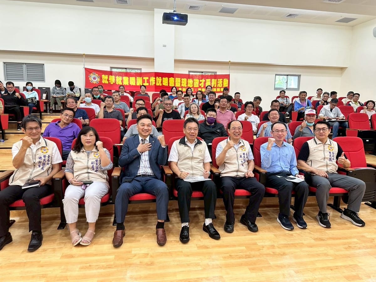 臺南榮服處辦理114年度就學就業職訓服務工作說明會、職涯講座暨現地徵才系列活動