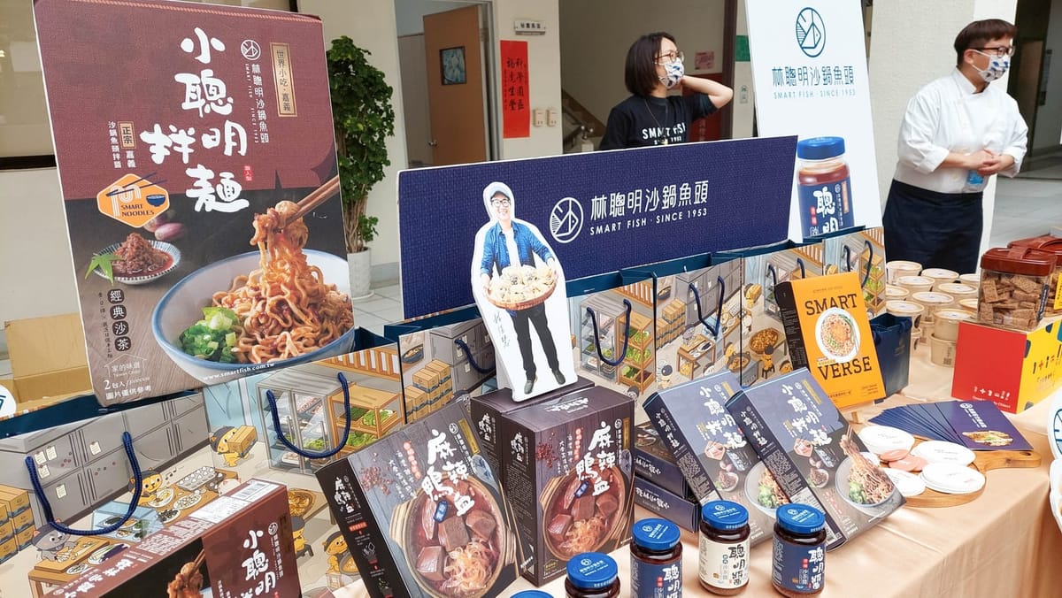 跨域主廚大顯身手 嘉義優鮮端上過年餐桌