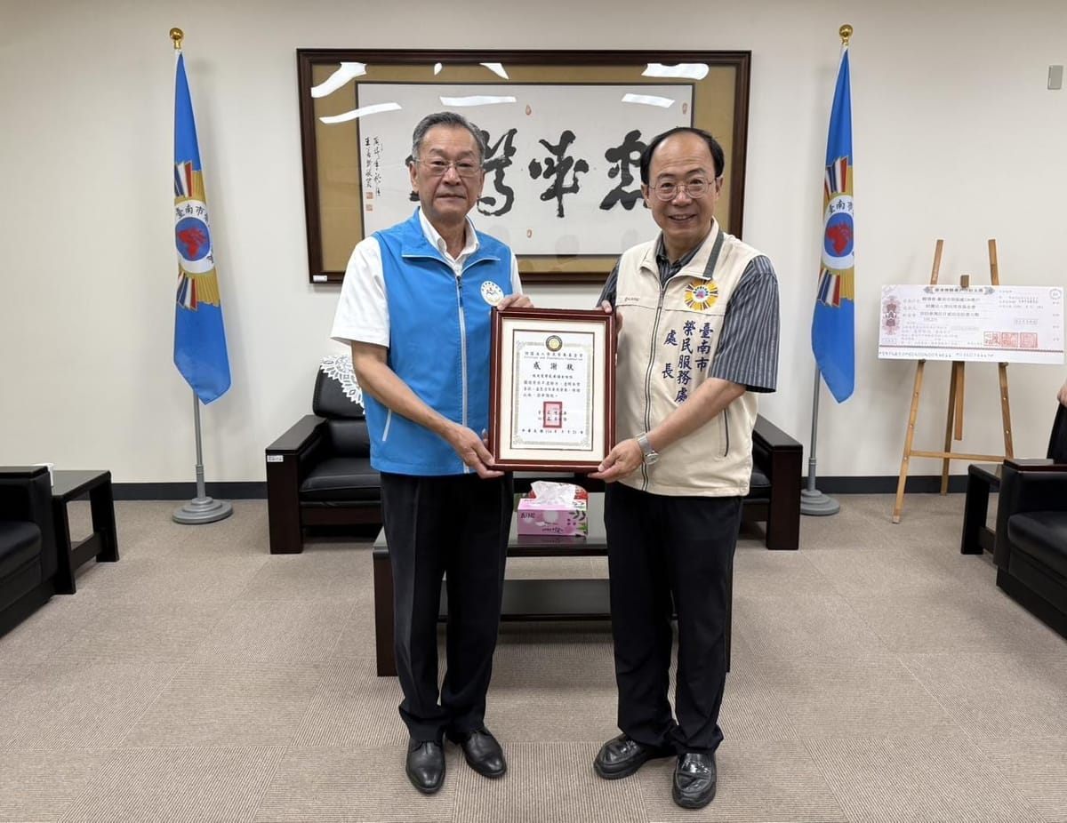 遺愛人間 故榮民袁福士先生捐出畢生積蓄照顧袍澤