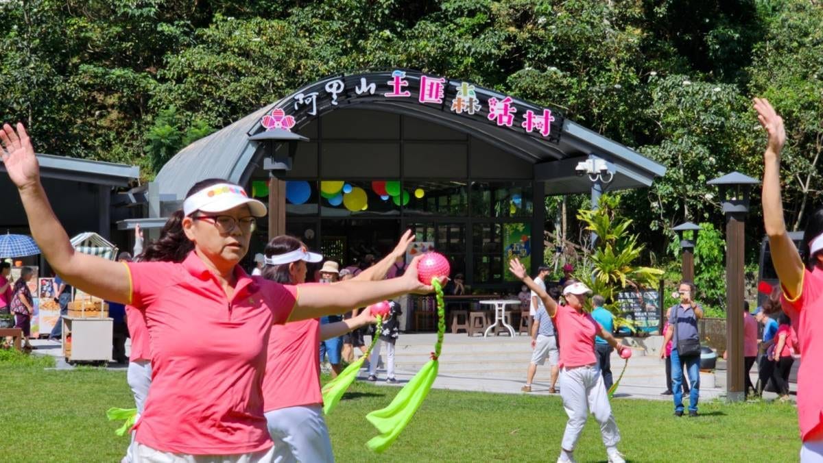 迎接九九重陽節 阿里山土匪森活村 邀請開心樂團現場演出