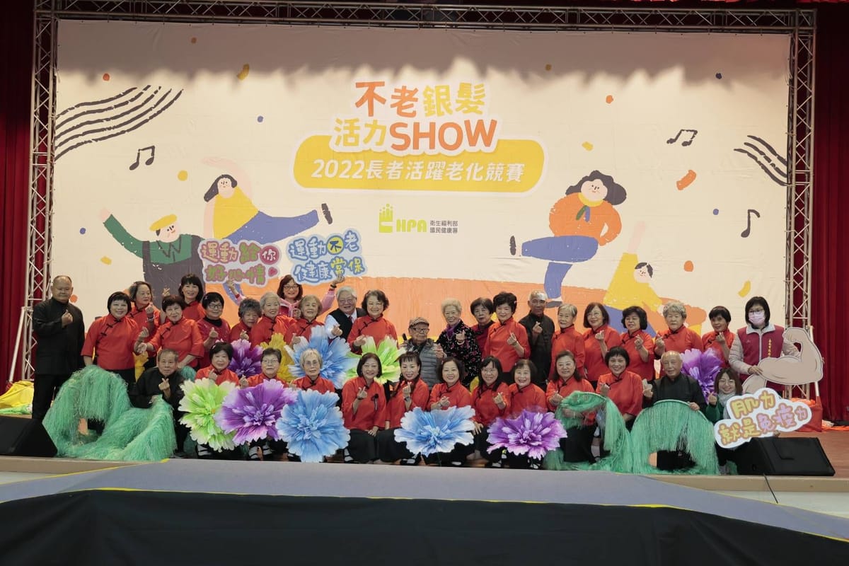 2022銀髮活力SHOW全國賽 嘉市新秀組摘金 常勝組最佳整體造型獎