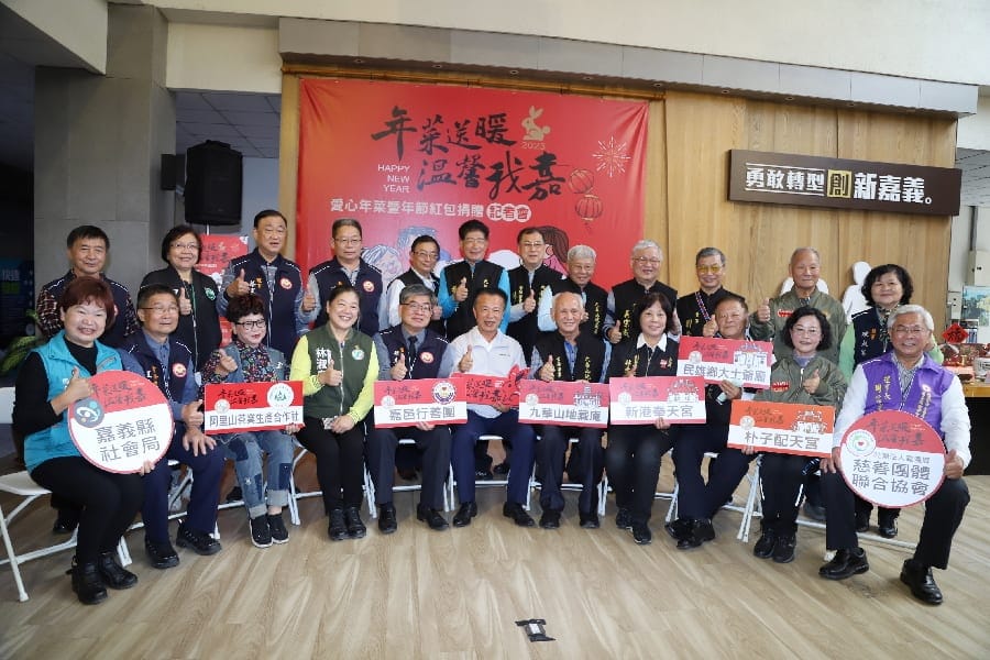 嘉義縣政府年菜送暖 與大家共同感受年節氣氛