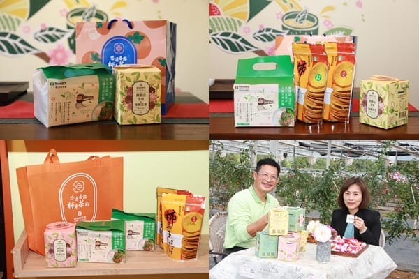 嘉義番路鄉農會春節推出 多款《年節超值禮袋》+柿季廊道《自助小農市集》