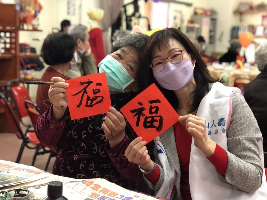 大齡食堂社區上菜 日照長者新年幸福旺旺來 邀請50位社區長者共同來圍爐