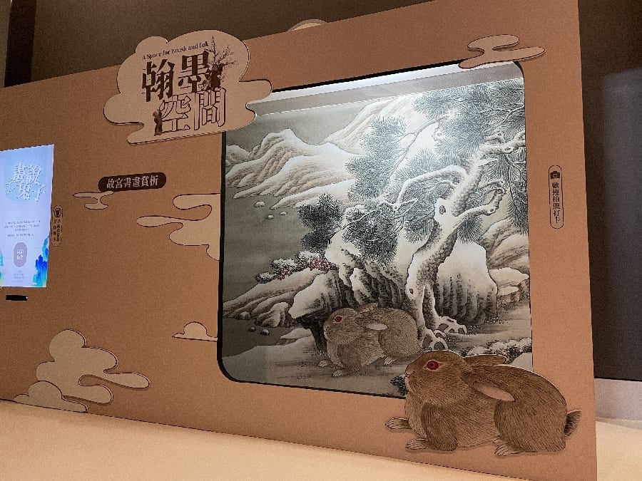 故宮南院特別規劃「喜迎瑞兔」展區 呈現兔子在古畫中的各式樣貌