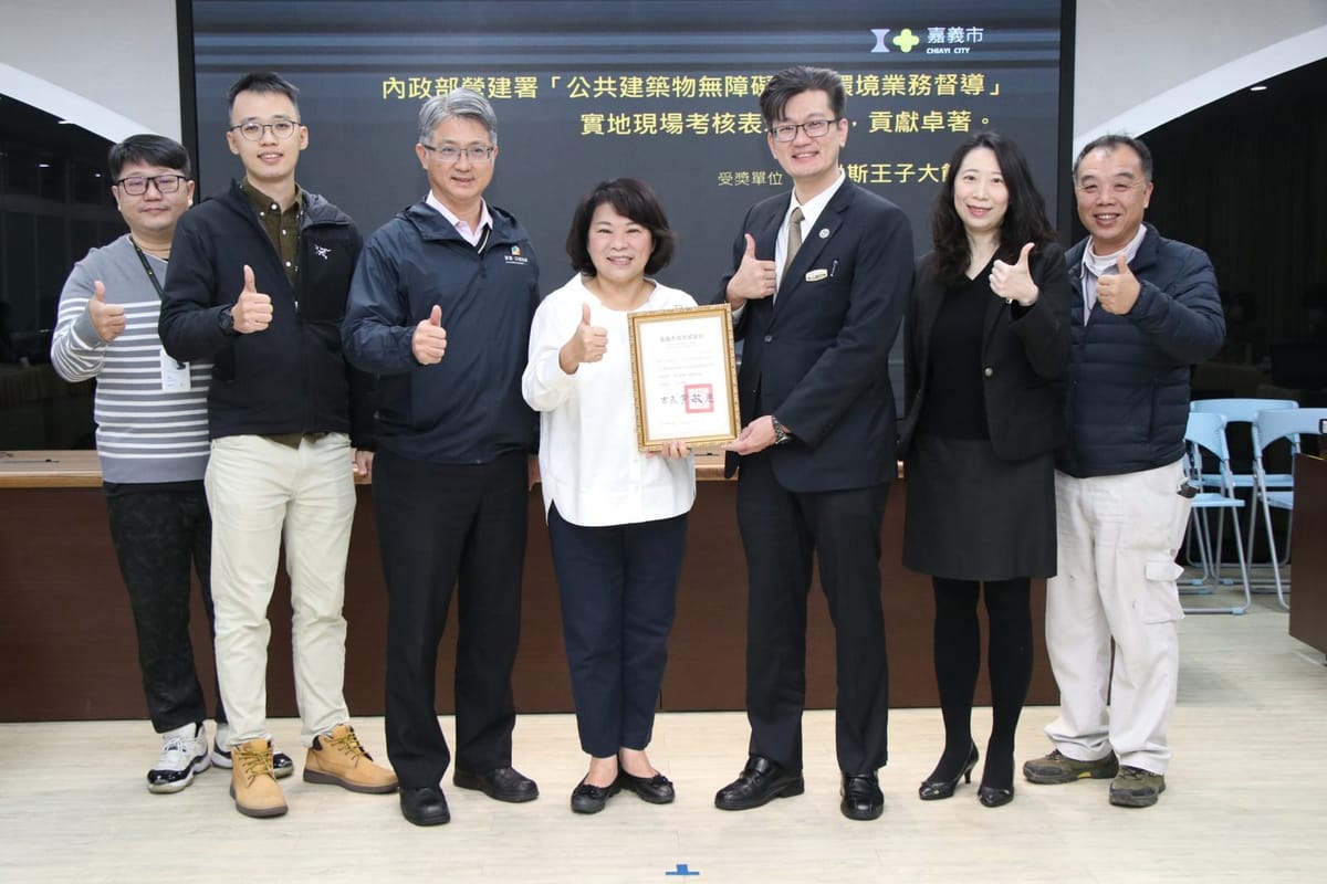 耐斯企業集團協助推動無障礙友善城市