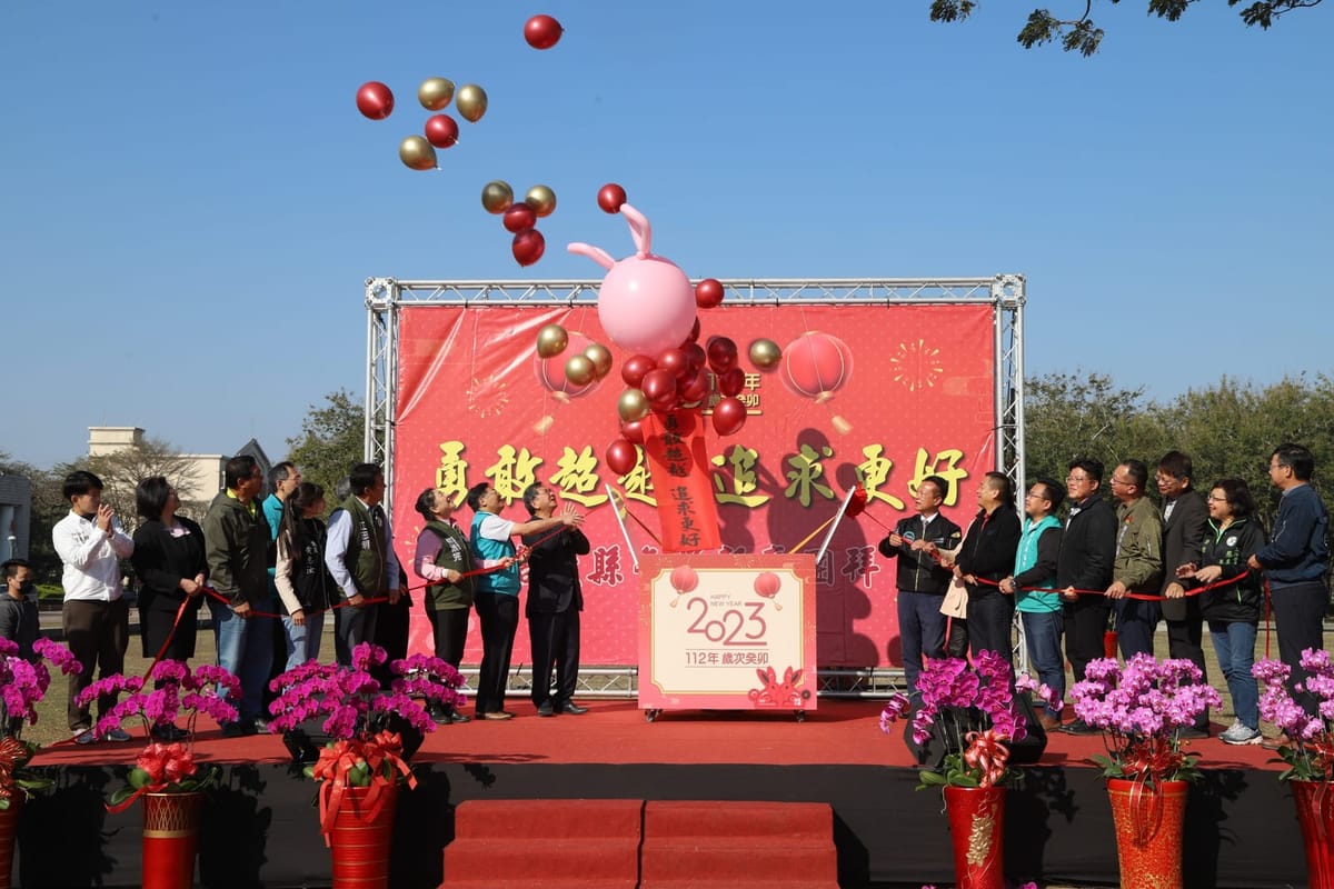 嘉義縣政府團拜慶兔年 縣長翁章梁：未來4年讓鄉親感受嘉義在轉變