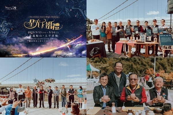 全台首場浪漫雲梯婚禮開放報名 為星光下婚禮刻下「1314一生一世」的浪漫印記