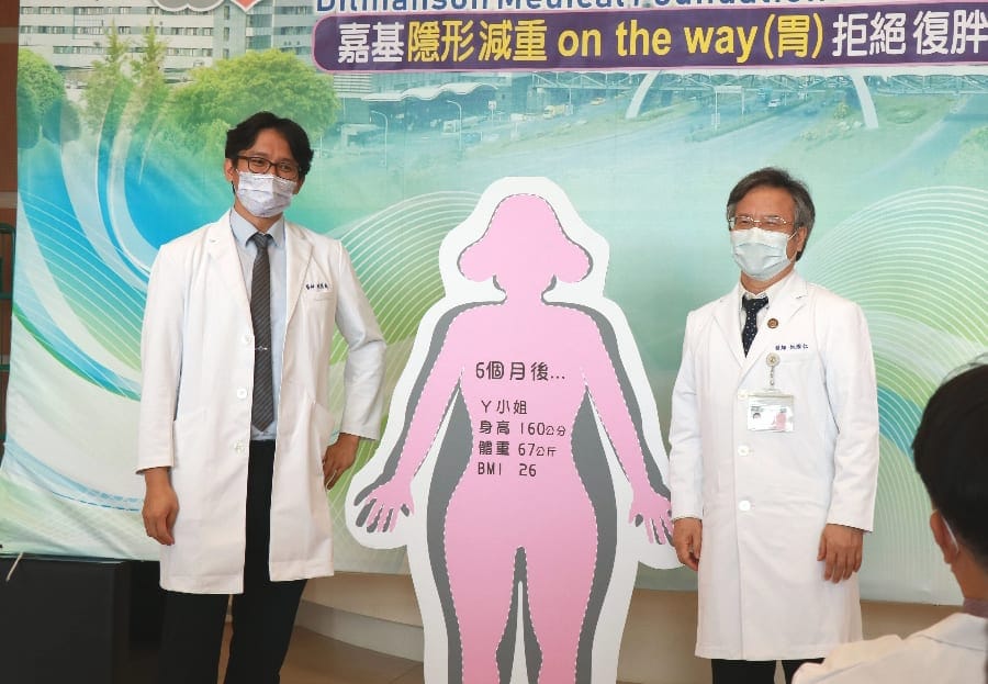 成人過重或肥胖率達47.9%也是一種慢性病 嘉基隱形減重on the way(胃)