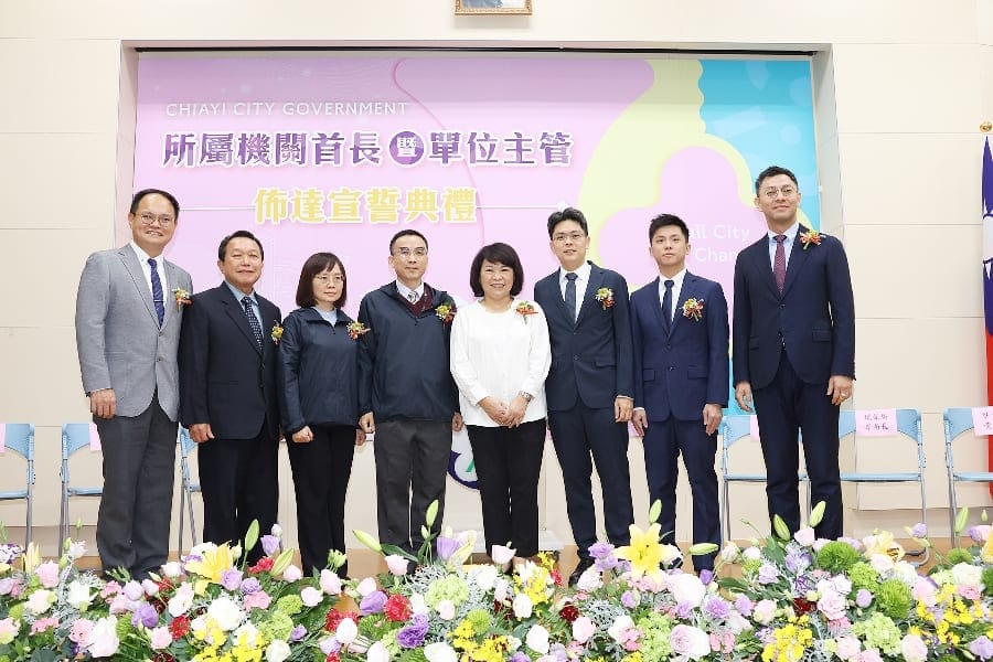 嘉義市政府所屬機關首長暨單位主管聯合佈達宣誓典禮