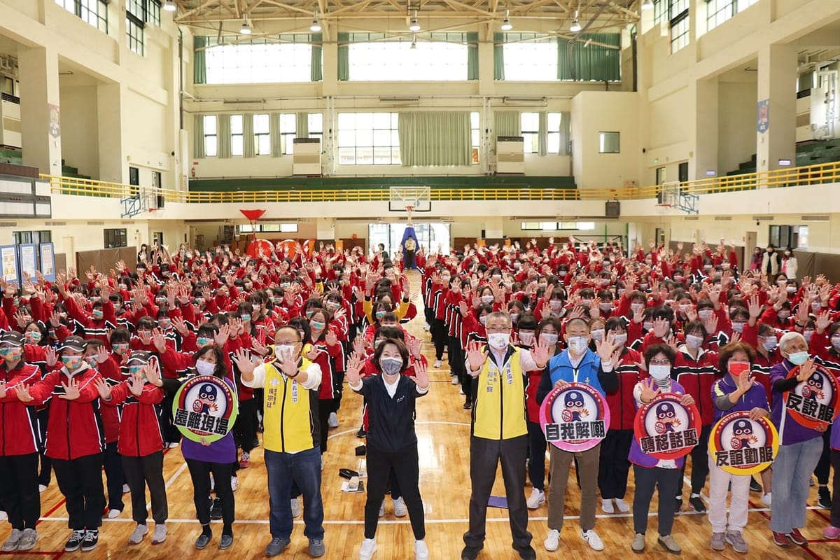 愛樂嘉義人 幸福義起來 嘉市友善校園宣導活動　宣誓反網路霸凌決心