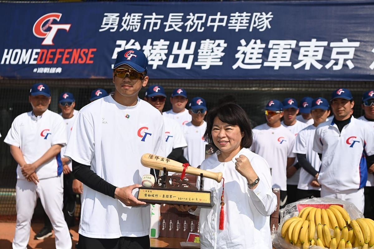 嘉義市長黃敏惠祝福中華隊2023世界棒球經典賽旗開得勝