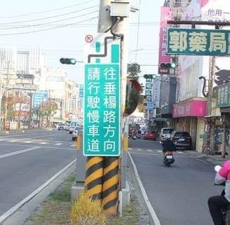 嘉義市警察局為有效防制交通事故 運用科技執法，防制交通事故發生