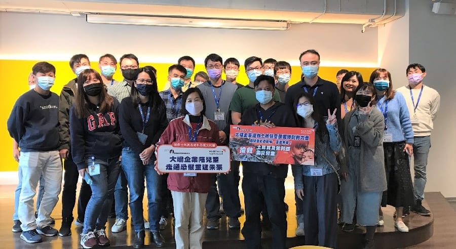 企業及員工攜手投入土敘震災救援計畫捐款60萬元