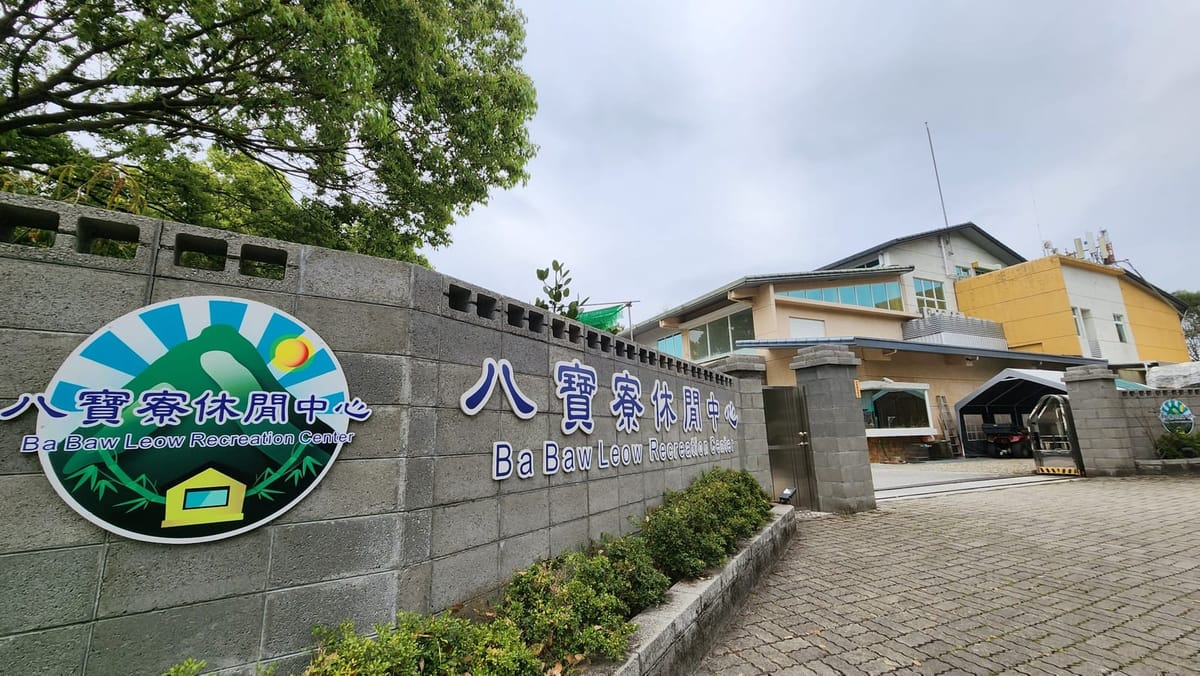 車床一族興起露營區一位難求 嘉義縣中埔八寶寮園區疫後假日爆滿