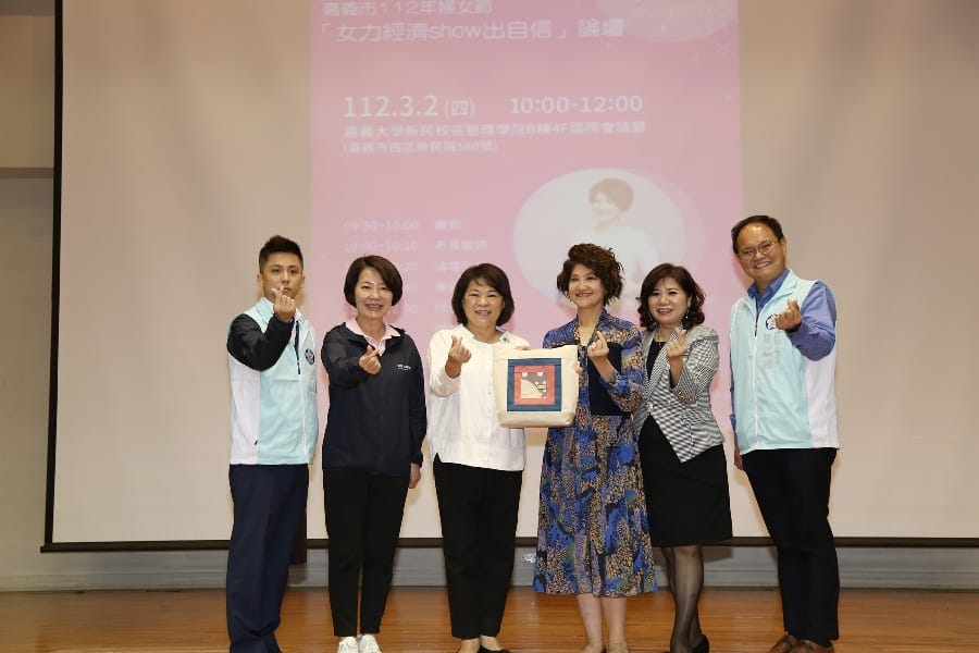 「女力經濟Show出自信」論壇　勇媽市長黃敏惠鼓勵女性為理想奮鬥