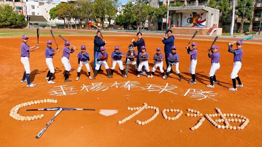 嘉義市中小學幼兒園為中華隊加油集氣