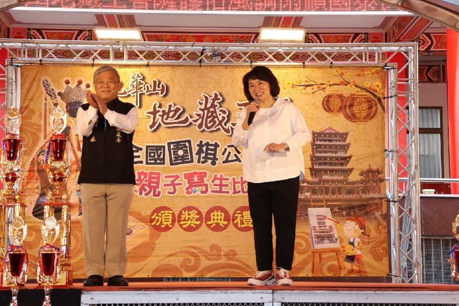 停辦3年的圍棋賽事 九華山地藏王盃全國圍棋賽今盛大展開 吸引逾千人共襄盛舉