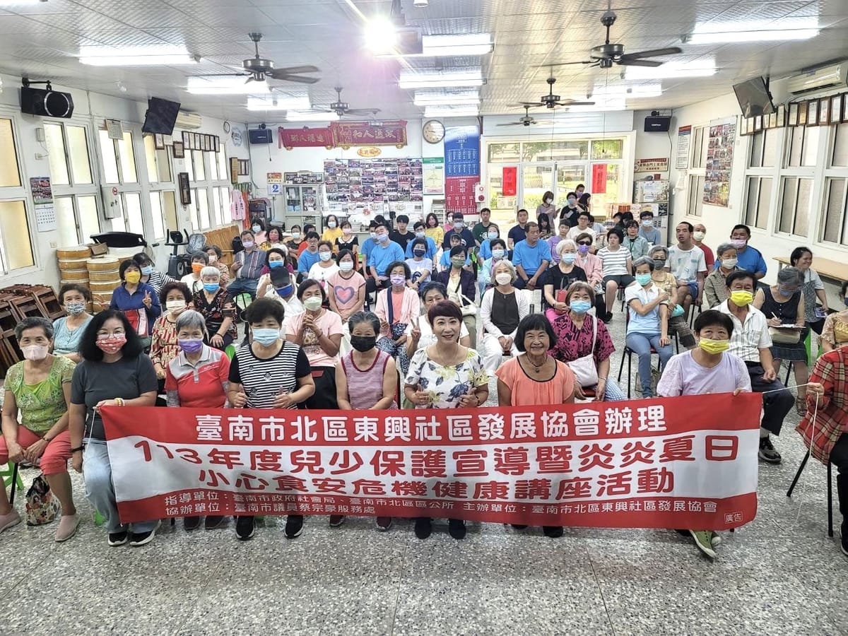 台南東興社區辦理「健康講座」曁「登革熱巡檢」