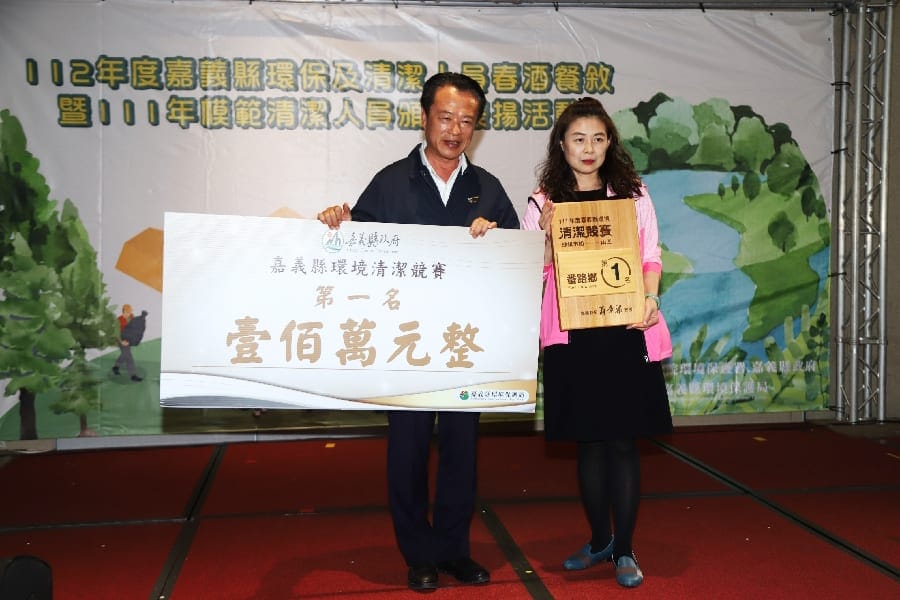 嘉義縣表揚模範清潔人員46位 嘉縣長翁章梁：清潔最基本也最重要