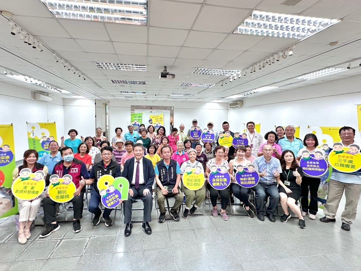 台南應用科技大學113年敬老週活動