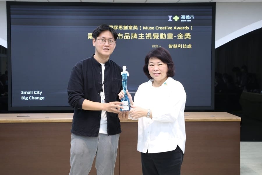 設計導入城市治理再創佳績 嘉義市城市品牌榮獲美國MUSE Creative Awards