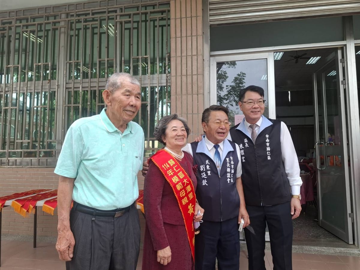 感恩母愛 獻上祝福歸仁區表揚22位模範母親祝全天下媽媽母親節快樂