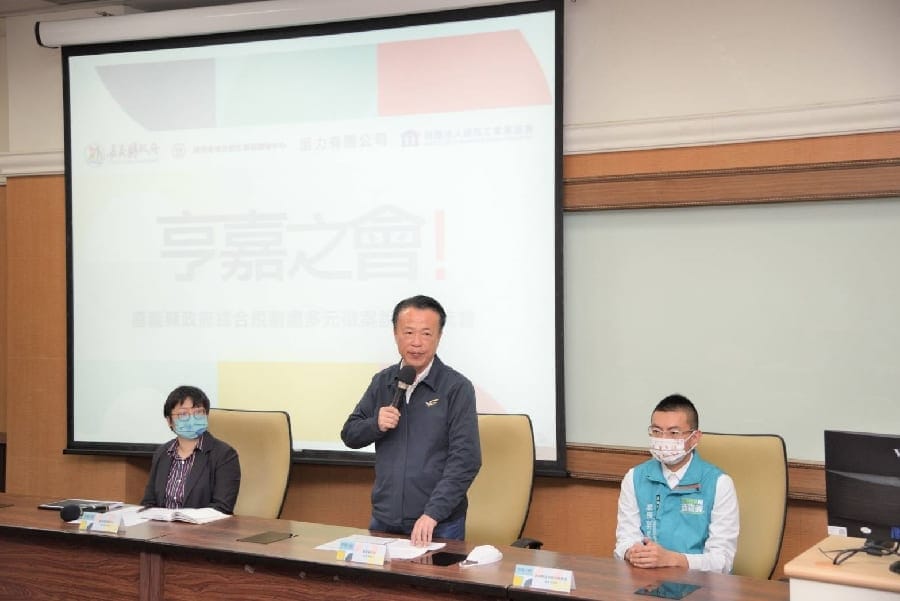 嘉義縣綜規處首創地方創生多元徵案輔導會議！首場10家觀光工廠業者參與