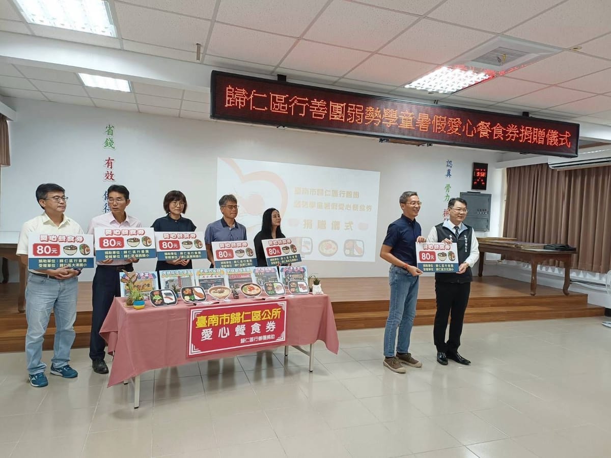 歸仁區公所行善團關懷弱勢學童，攜手學校發放愛心餐食券