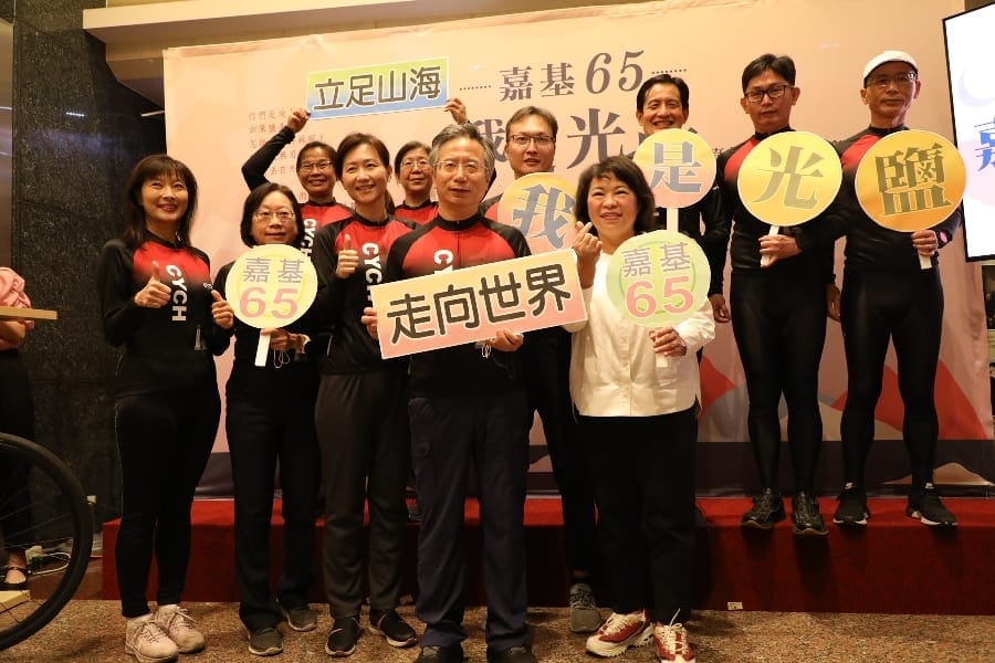 嘉基65 我是光鹽 嘉義基督教醫院 院慶系列活動開跑