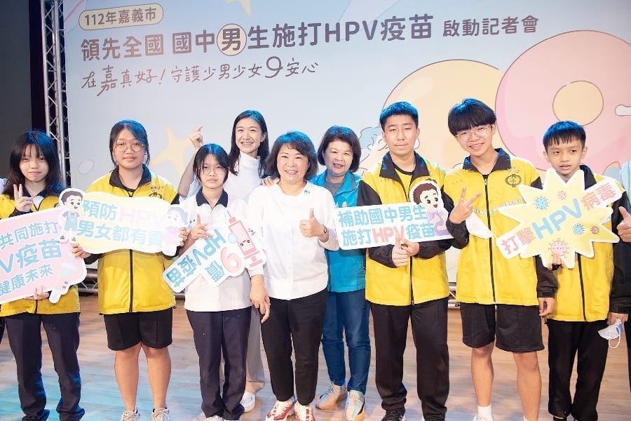 嘉義市領先全國保護青少年健康國中男生今起公費施打HPV疫苗為市民奠定健康基礎