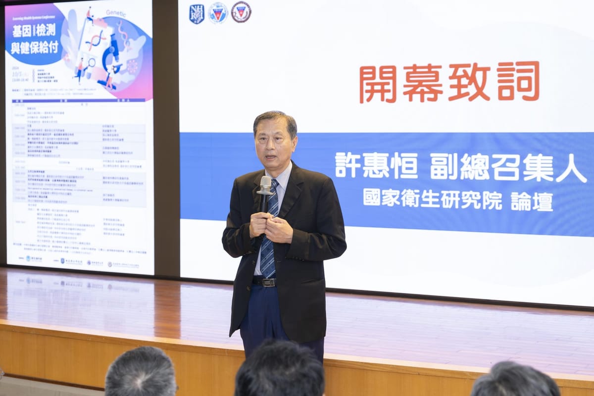助攻「健康台灣」！ 國衛院攜手高醫舉辦研討會