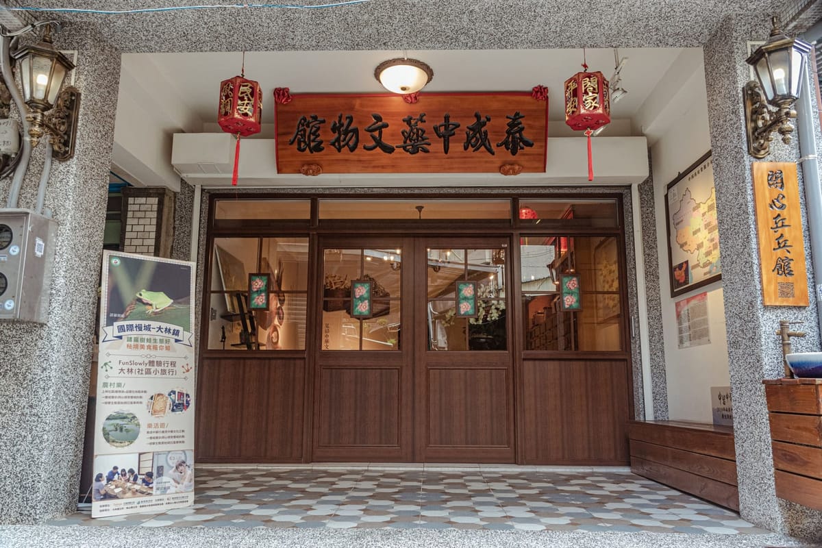 嘉義縣文化觀光局推薦嘉義「超美」觀光工廠 母親節帶著媽媽一起變美麗