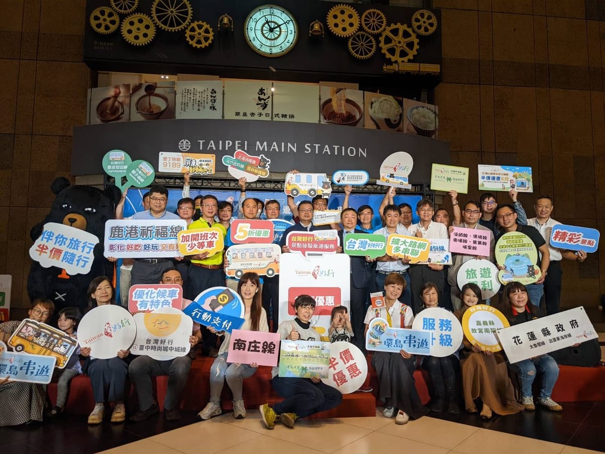 台灣好行故宮南院線半價優惠開跑囉！適合全家一同出遊