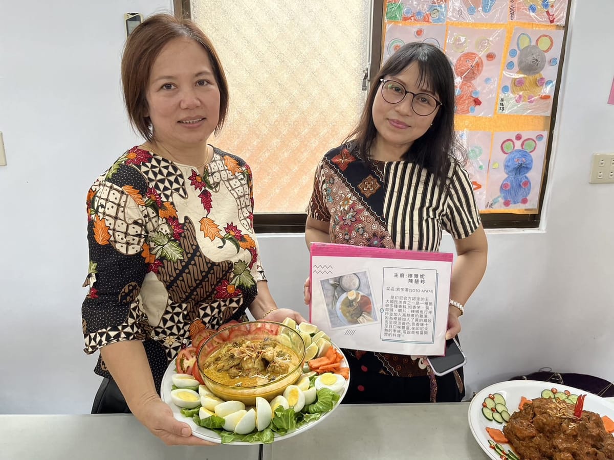 我們是一嘉人-異國料理交流賽 嘉義縣新港鄉異國料理微妙而獨特的家鄉味