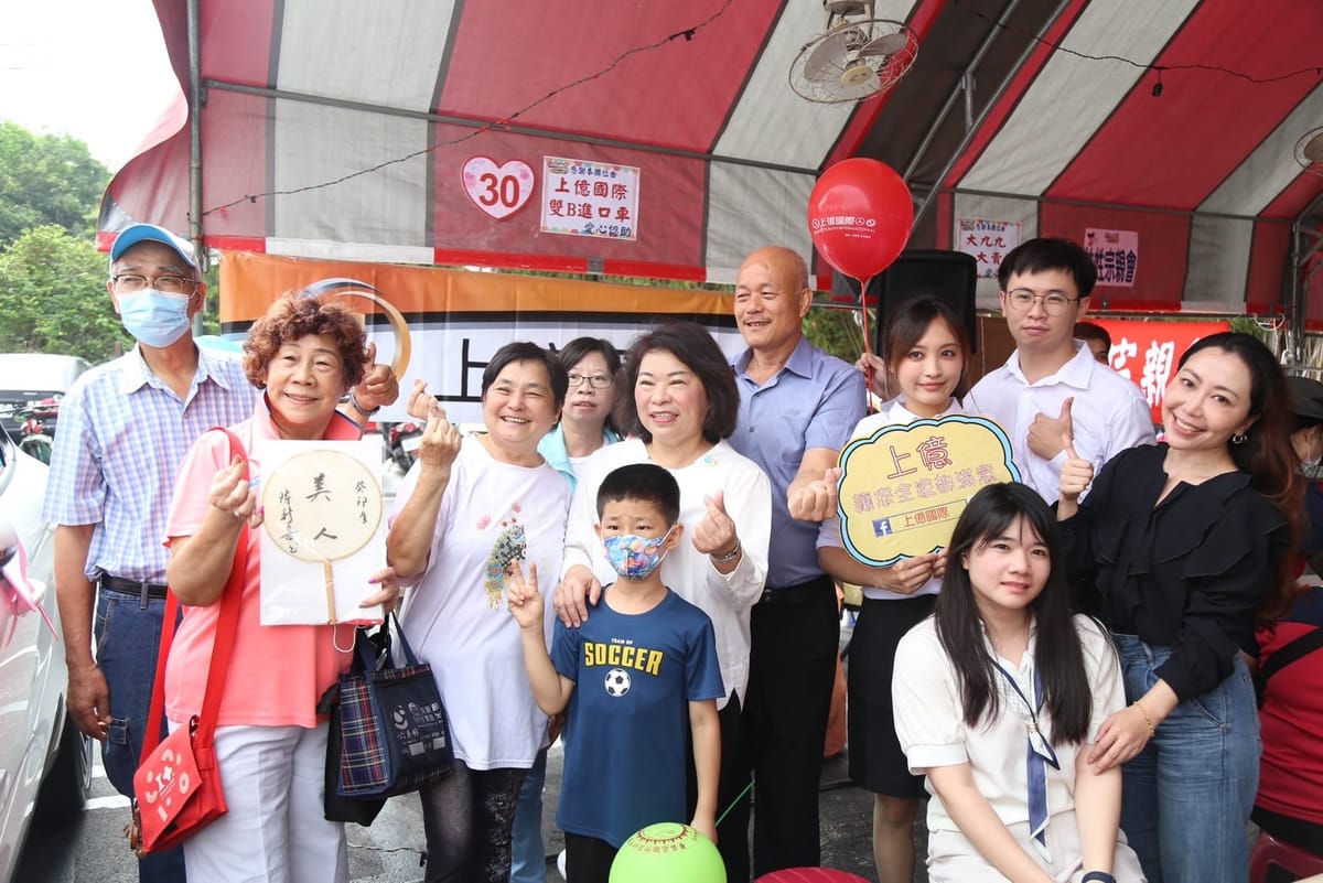 LOVE 善 HOUSE園遊會 助建創世新院 嘉義市長黃敏惠 共同響應