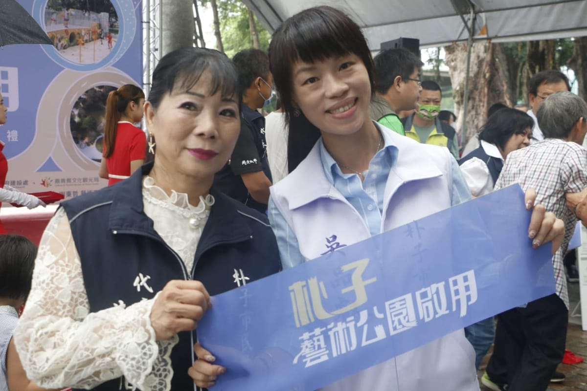 嘉義縣朴子藝術公園環境大升級 翁章梁縣長:慢工出細活