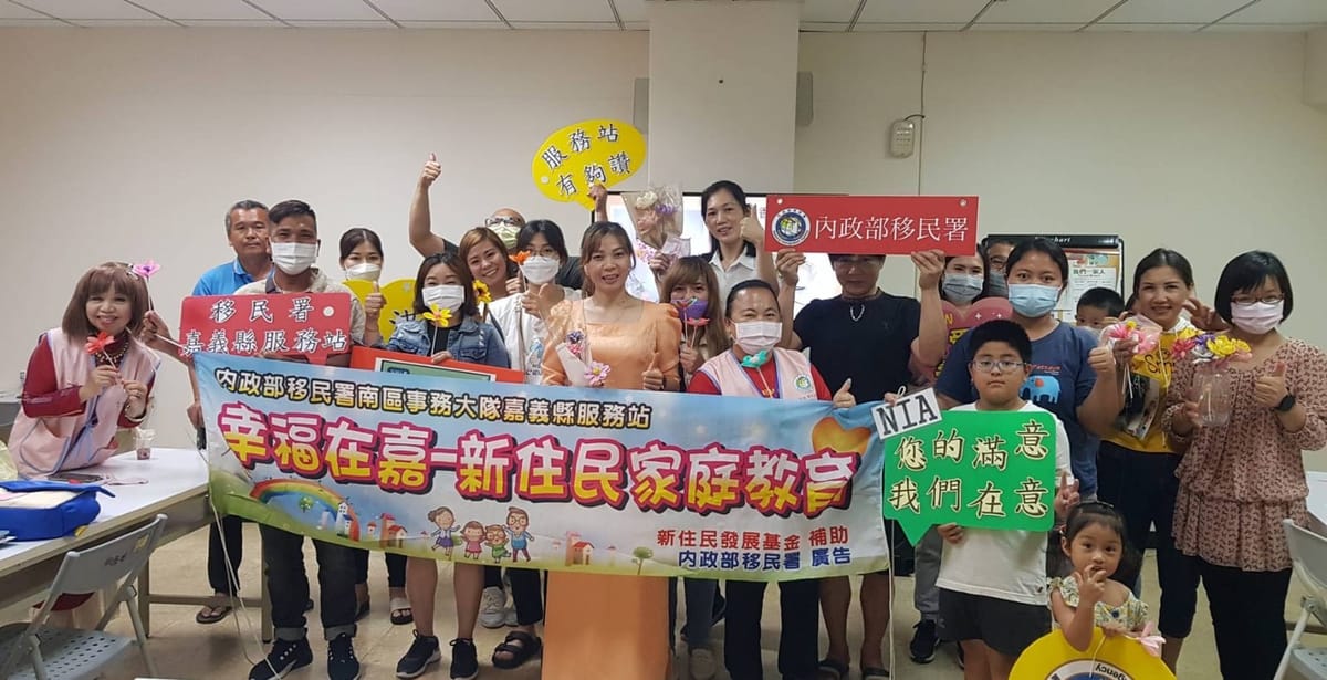 嘉義移民署邀請從清潔工轉變為專業講師新住民范紅艷 鼓勵新住民朋友