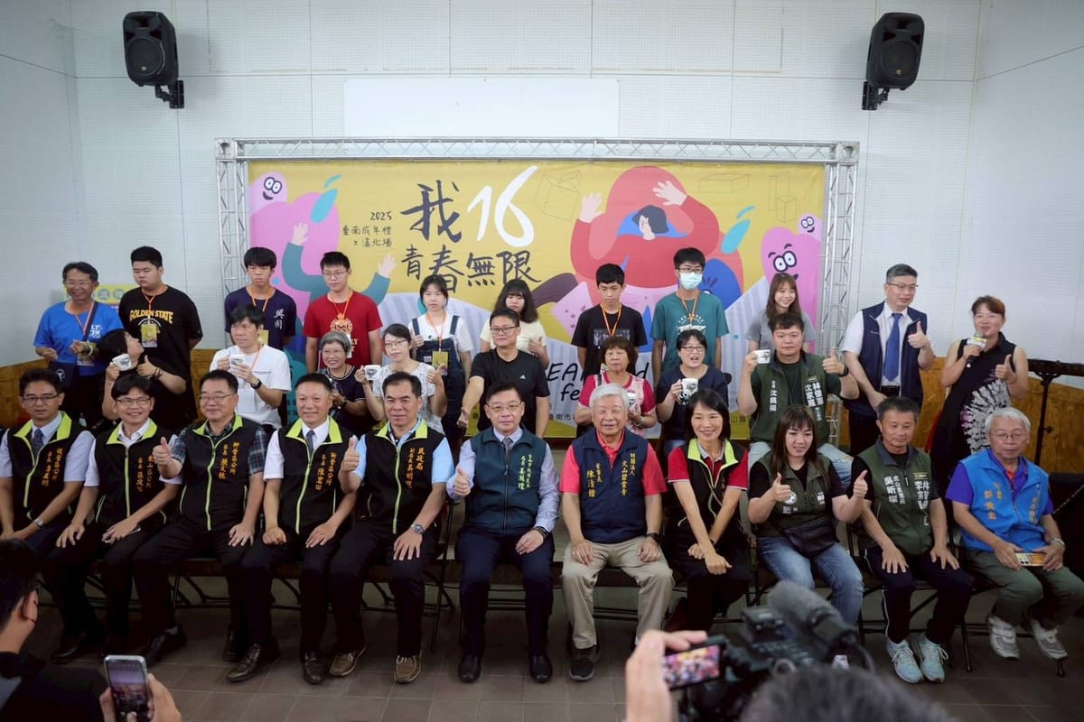 白河2025「16歲成年禮(溪北場)」活動