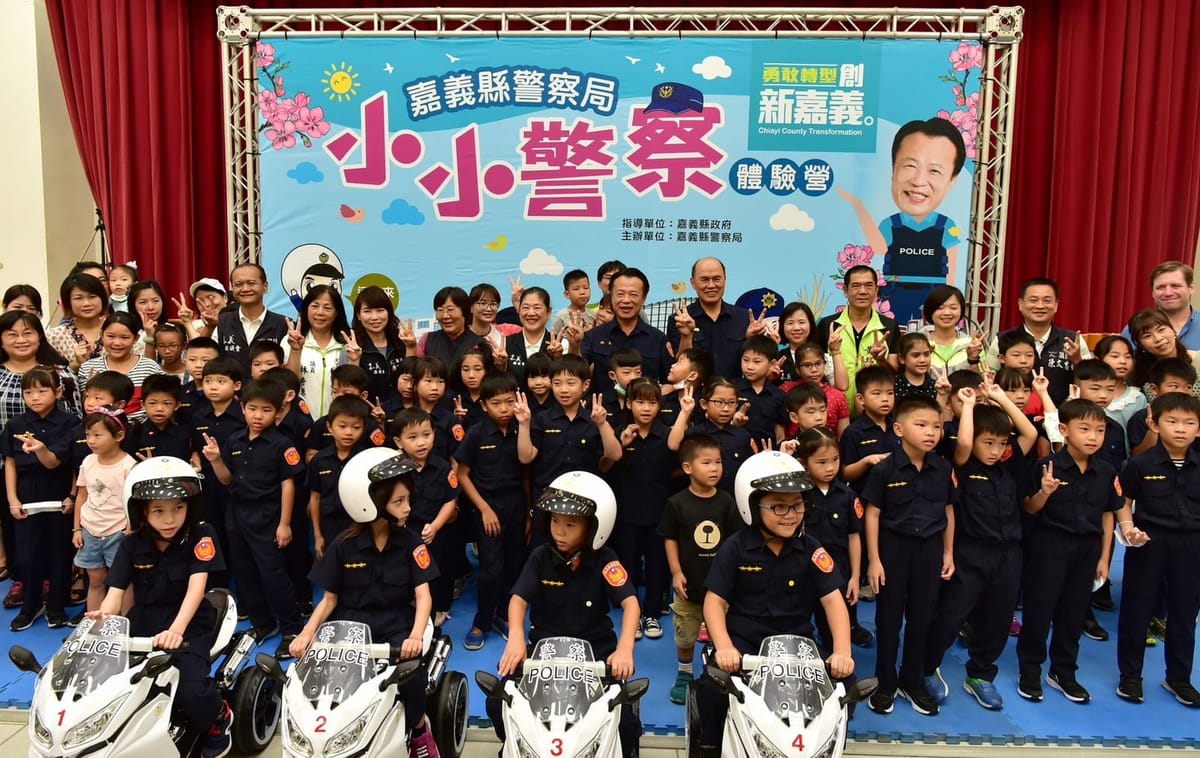 嘉義縣警察局112年暑期青春專案小小警察體驗營開跑了