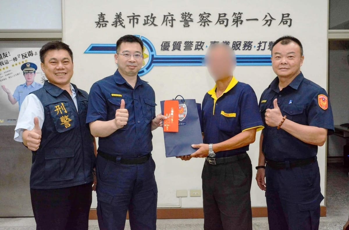 嘉義市警民防詐友善通報網發威 及時緝獲身懷鉅款車手