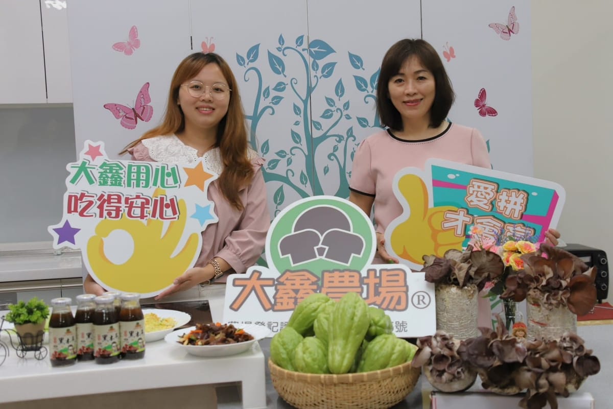 工作壓力沉重兼顧事業與健康 嘉義縣番路農會總幹事趙幸芳