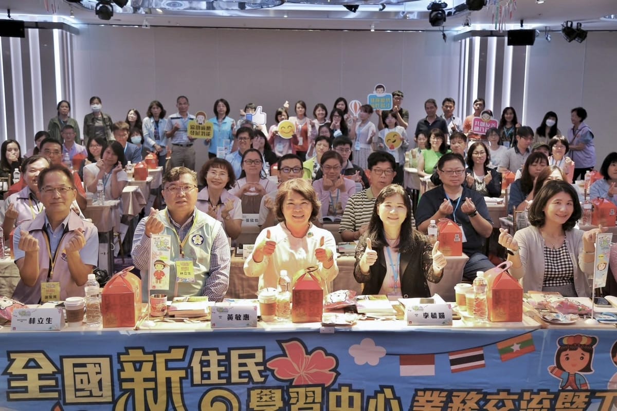 教育部112年全國新住民學習中心業務交流暨工作坊在嘉義市舉行