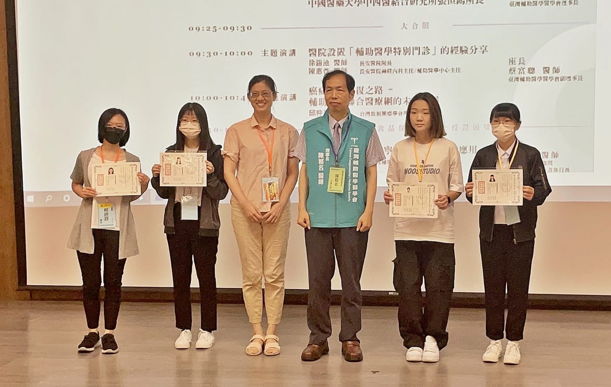 佛光大學未樂系輔助療法學程　培養全國首批「輔助健康促進指導技術士」