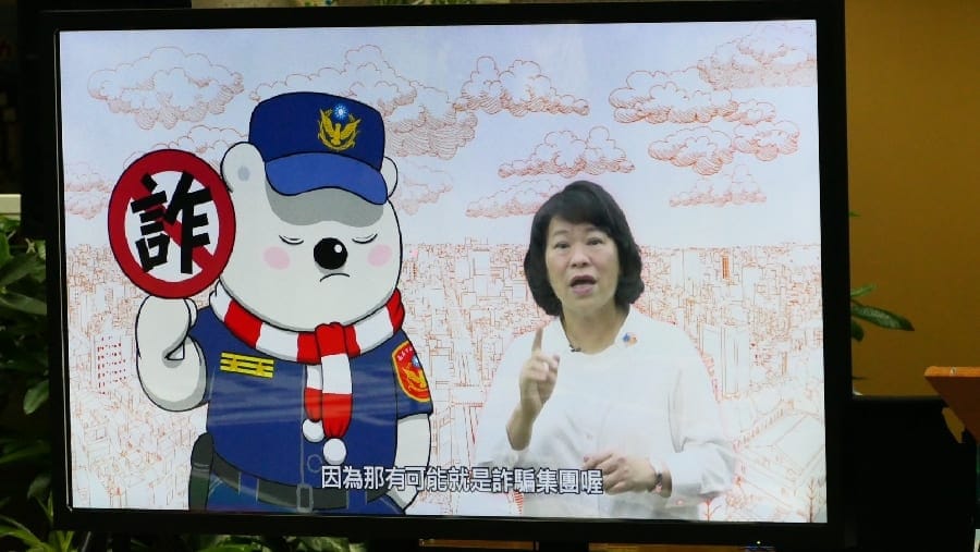 嘉義市政府警察局112年「特警聯萌出任務