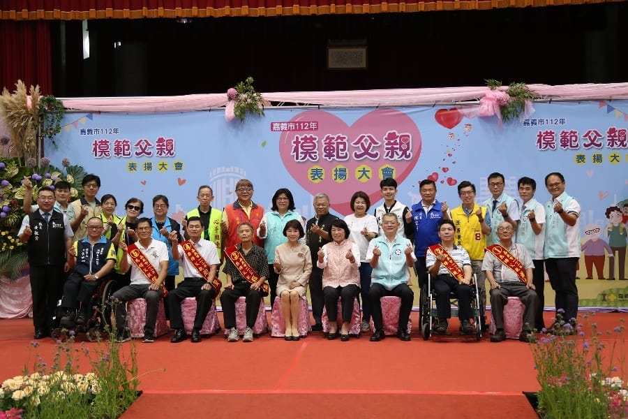 感恩的日子父親節前夕 嘉義市長黃敏惠表揚22位模範父親