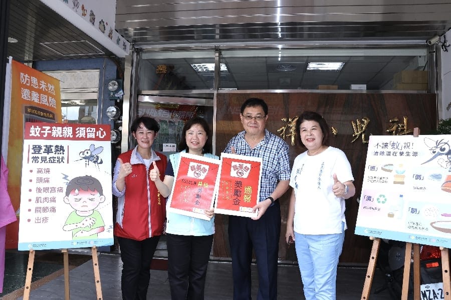 嘉義市文祥診所及時攔截外縣市病例 衛生局首贈登革熱篩檢暨通報獎勵金