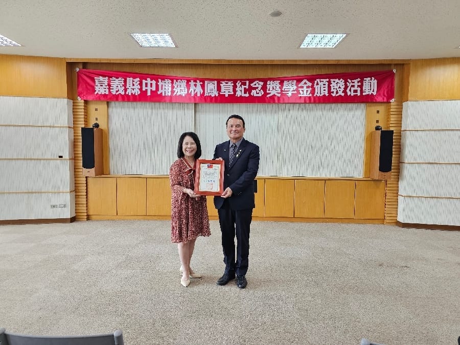邁入第九年舉辦嘉義縣中埔鄉林鳳章紀念獎學金頒發活動